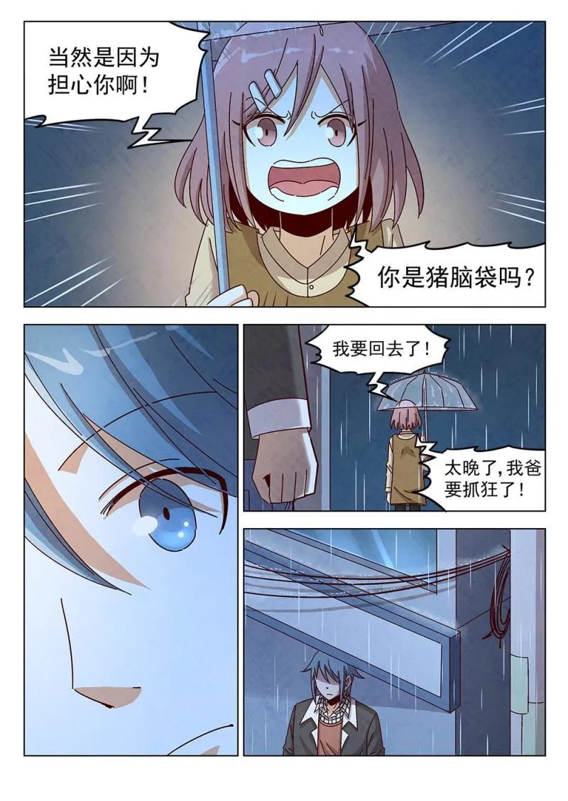 13（2） 第5页