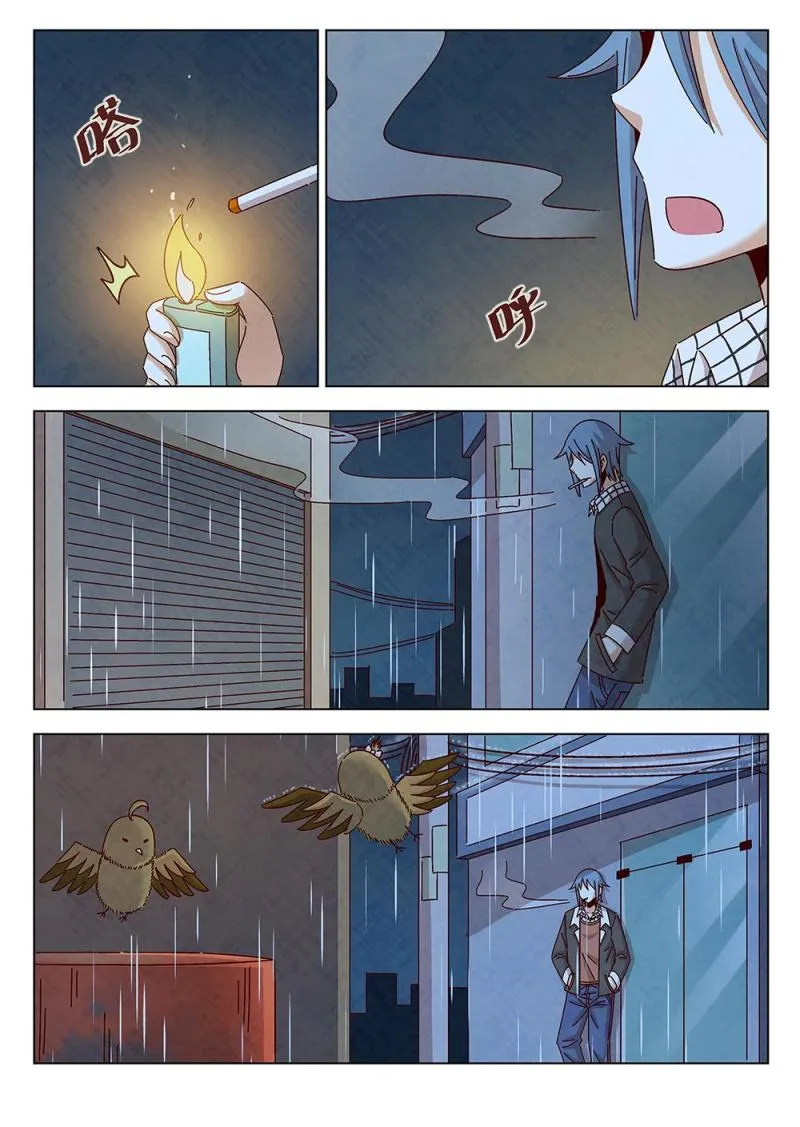 13（2） 第6页