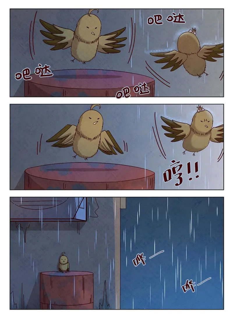 13（2） 第7页