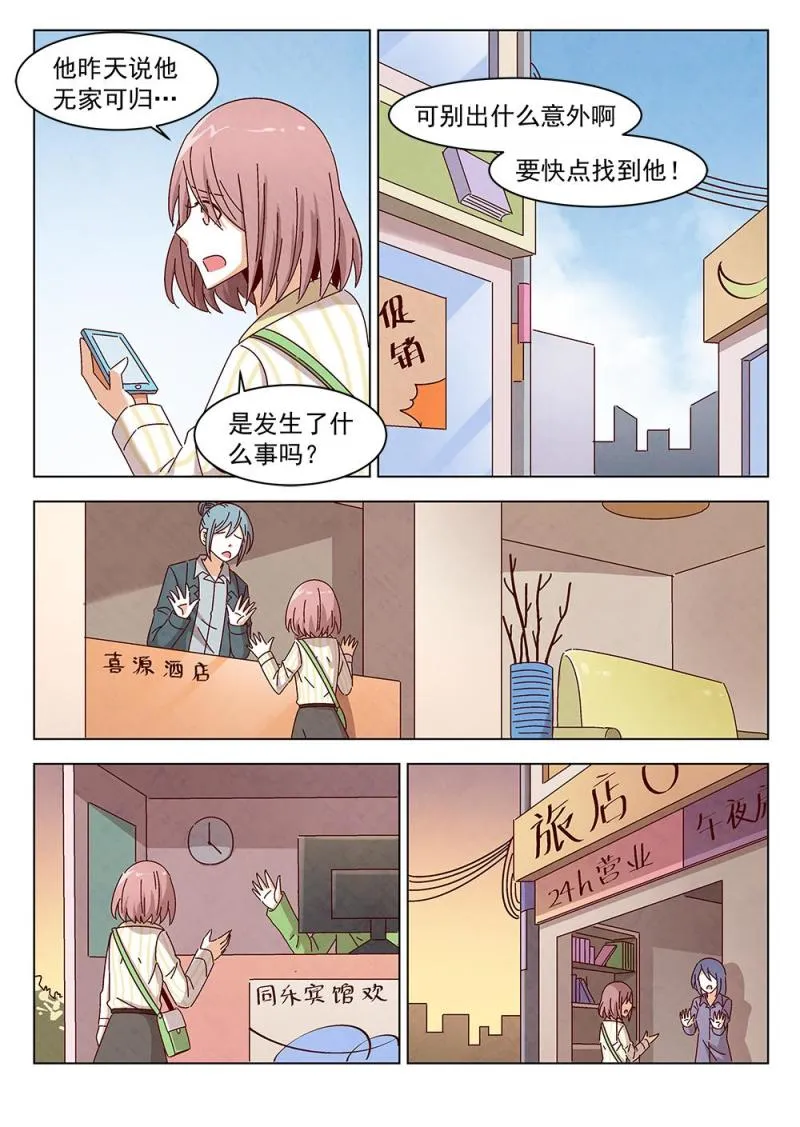 13（2） 第9页
