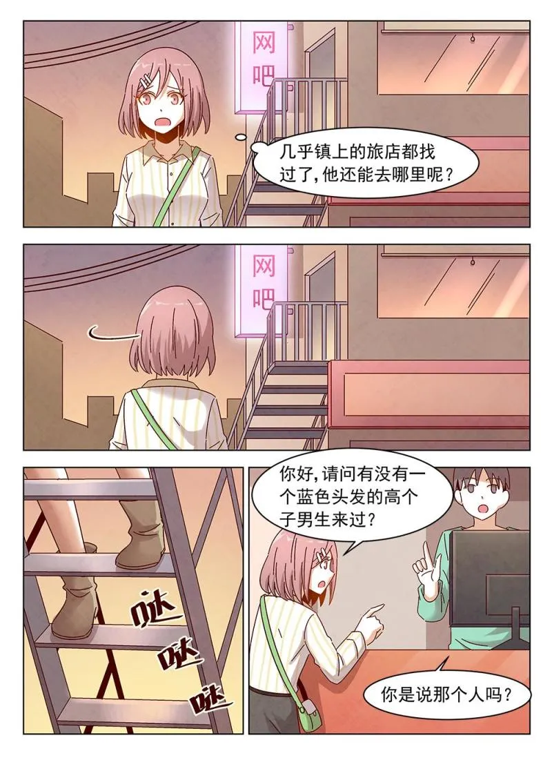 13（2） 第10页