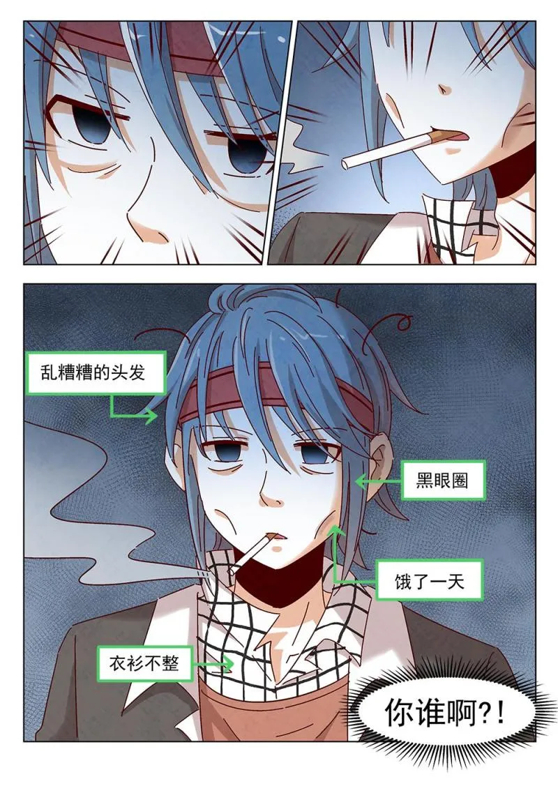 13（2） 第11页