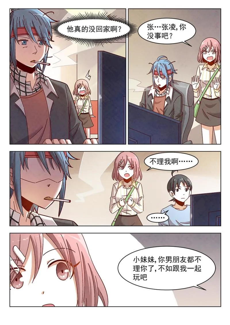 13（3） 第1页