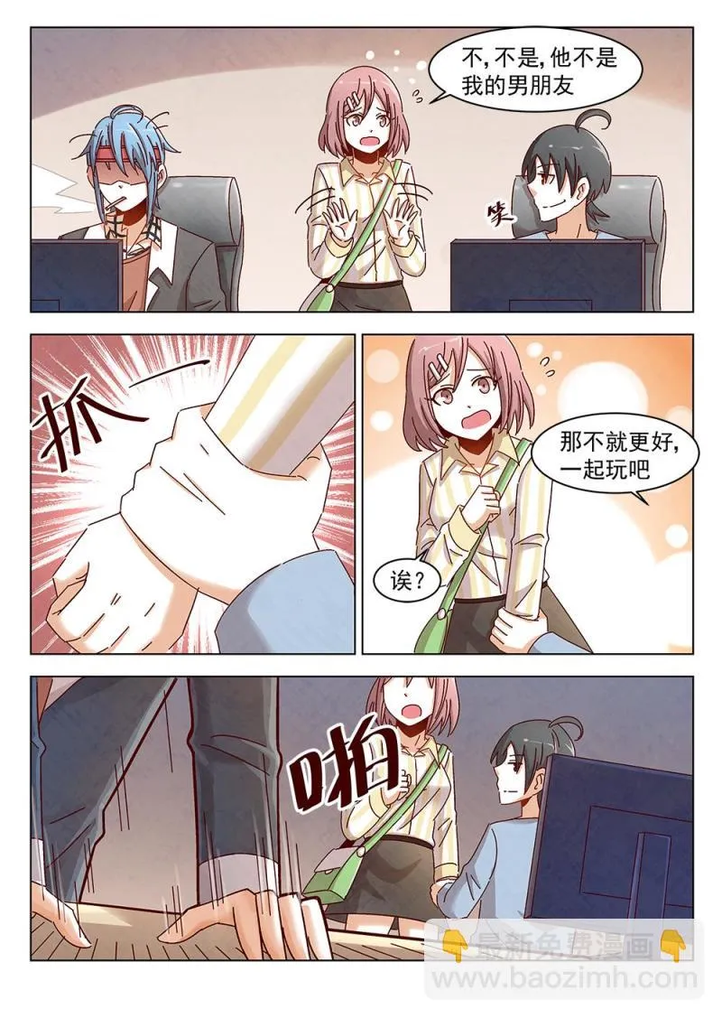 13（3） 第2页