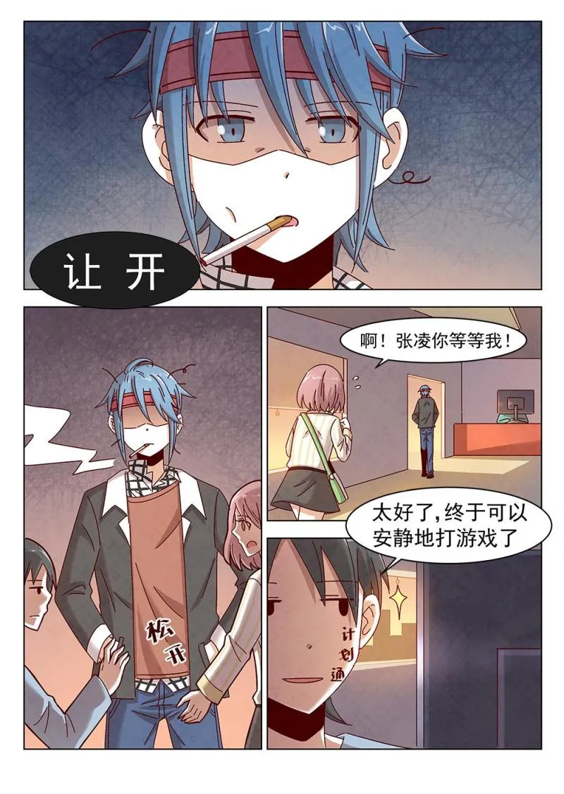 13（3） 第3页