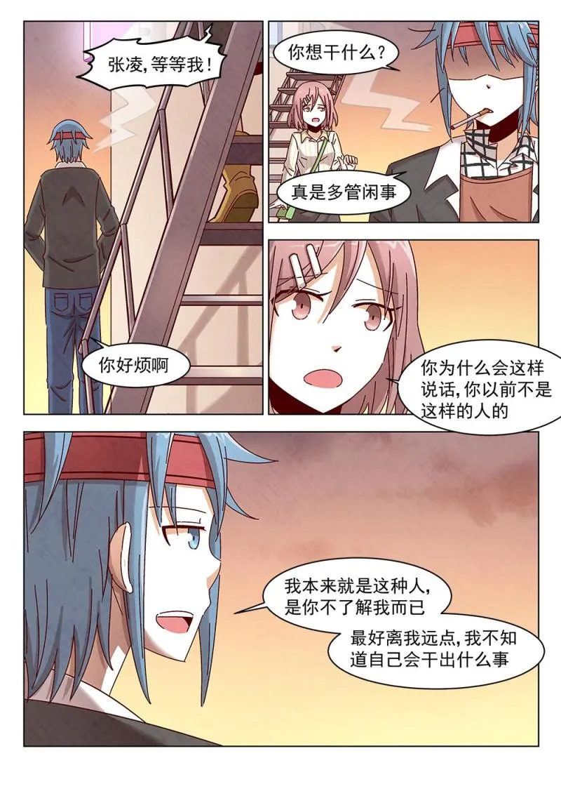 13（3） 第4页