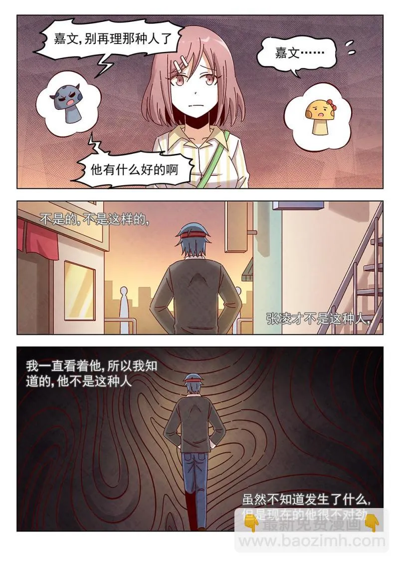 13（3） 第5页