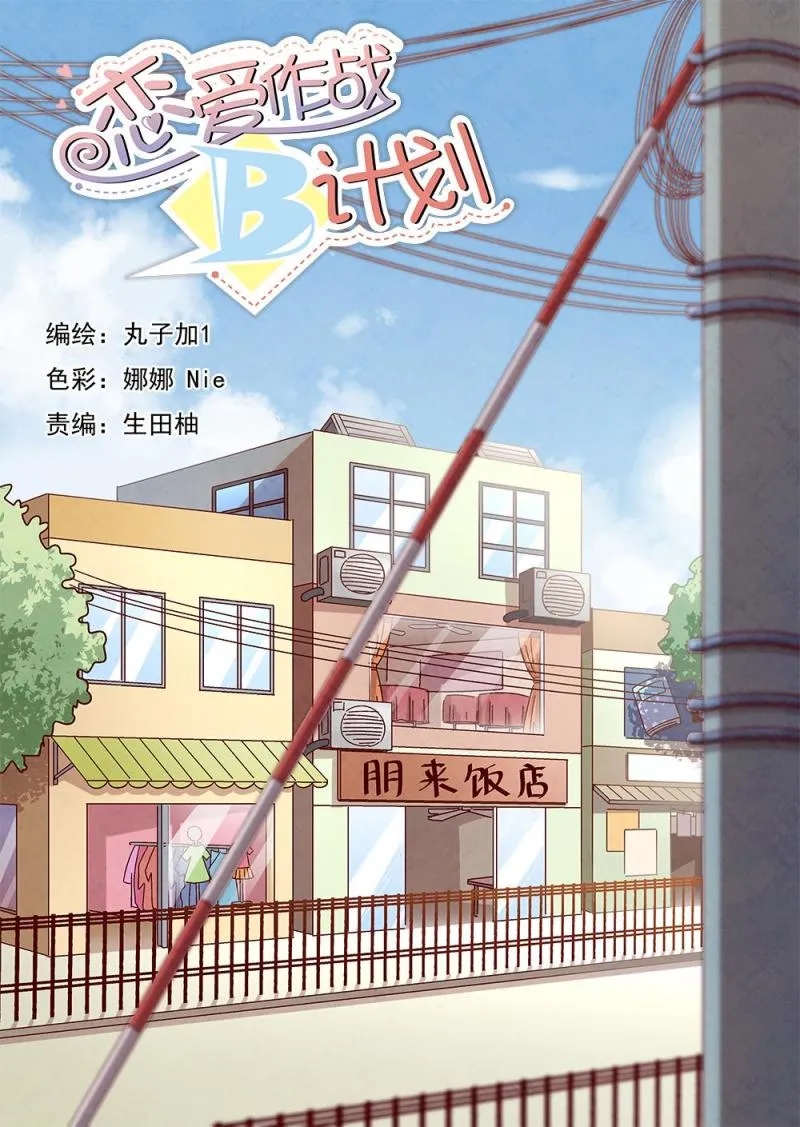 14（1） 第1页