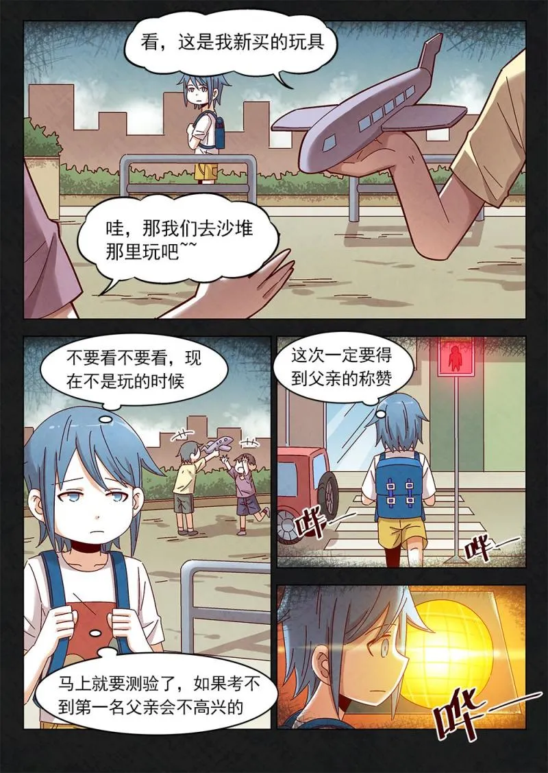 14（1） 第2页