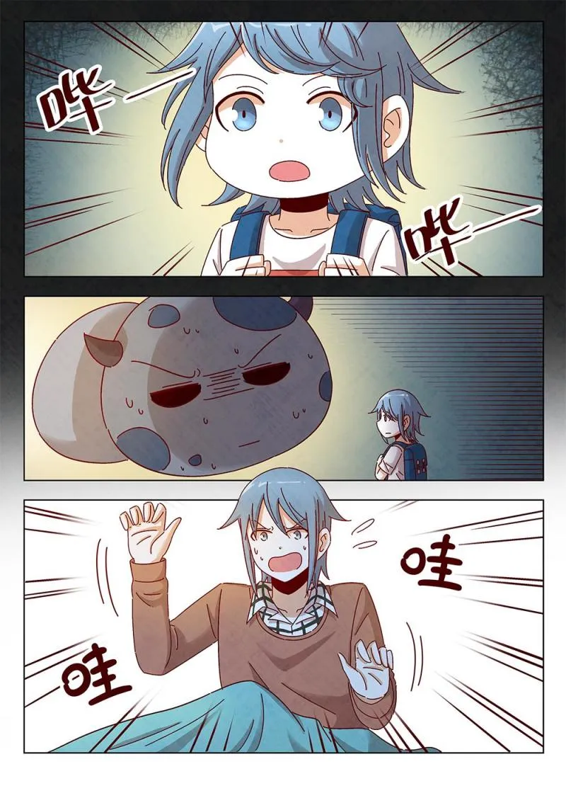 14（1） 第3页