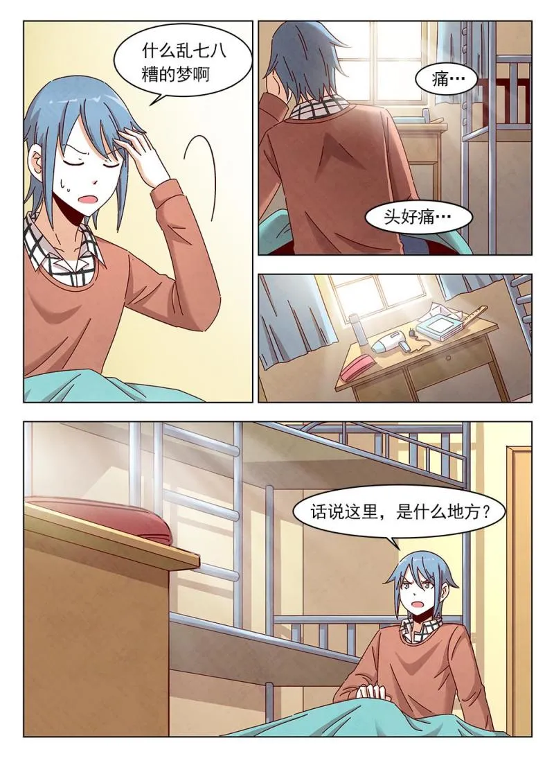 14（1） 第4页