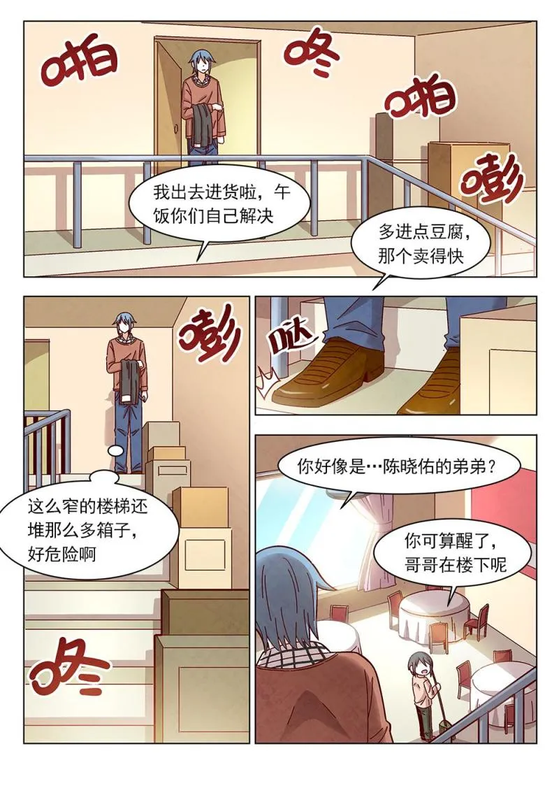 14（1） 第5页