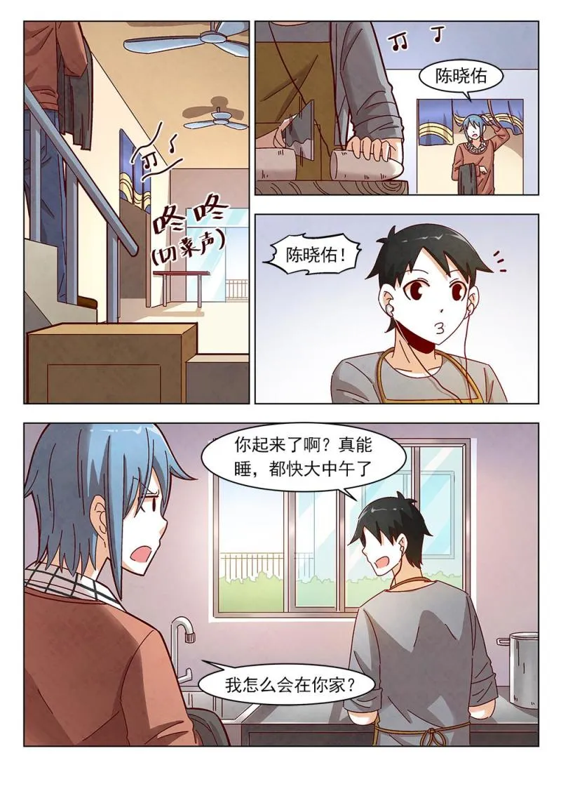 14（1） 第6页