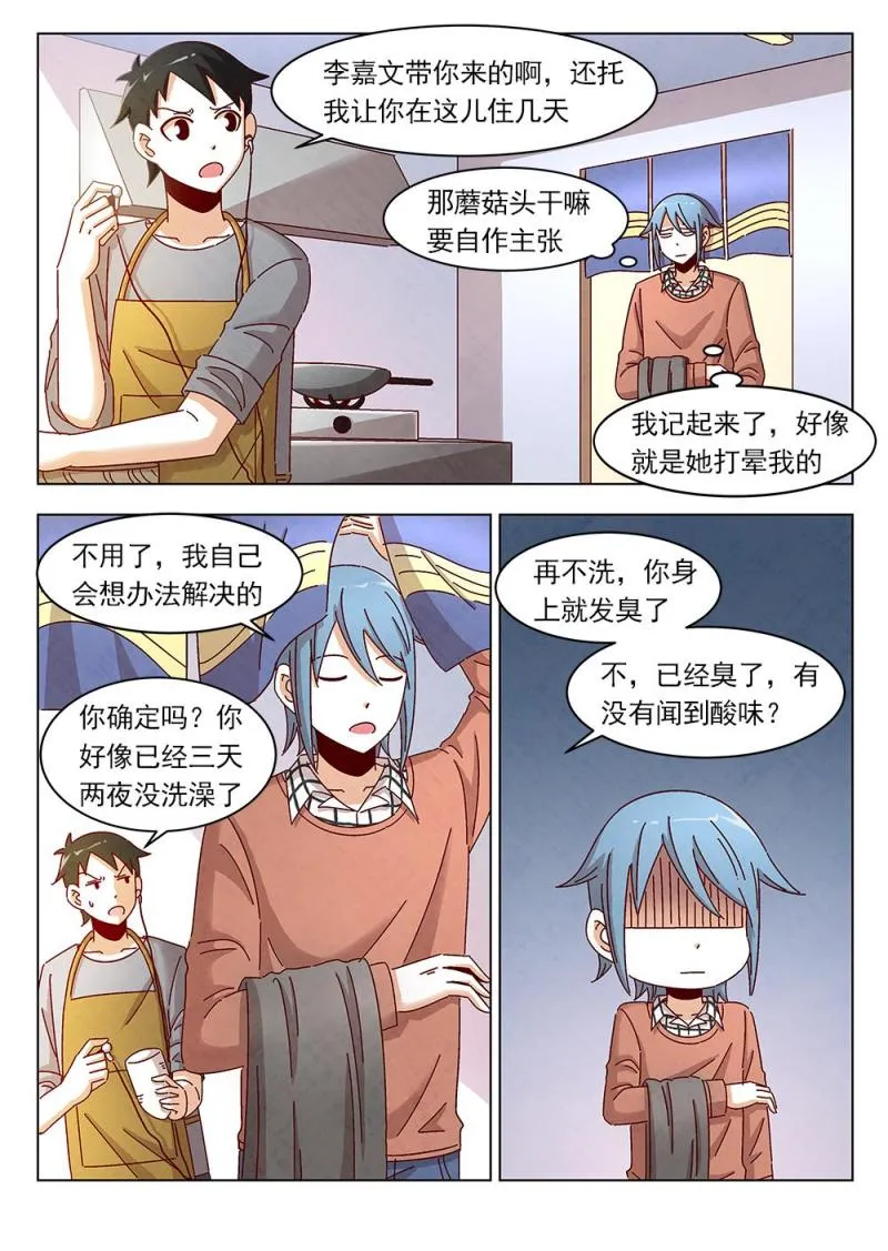 14（1） 第7页
