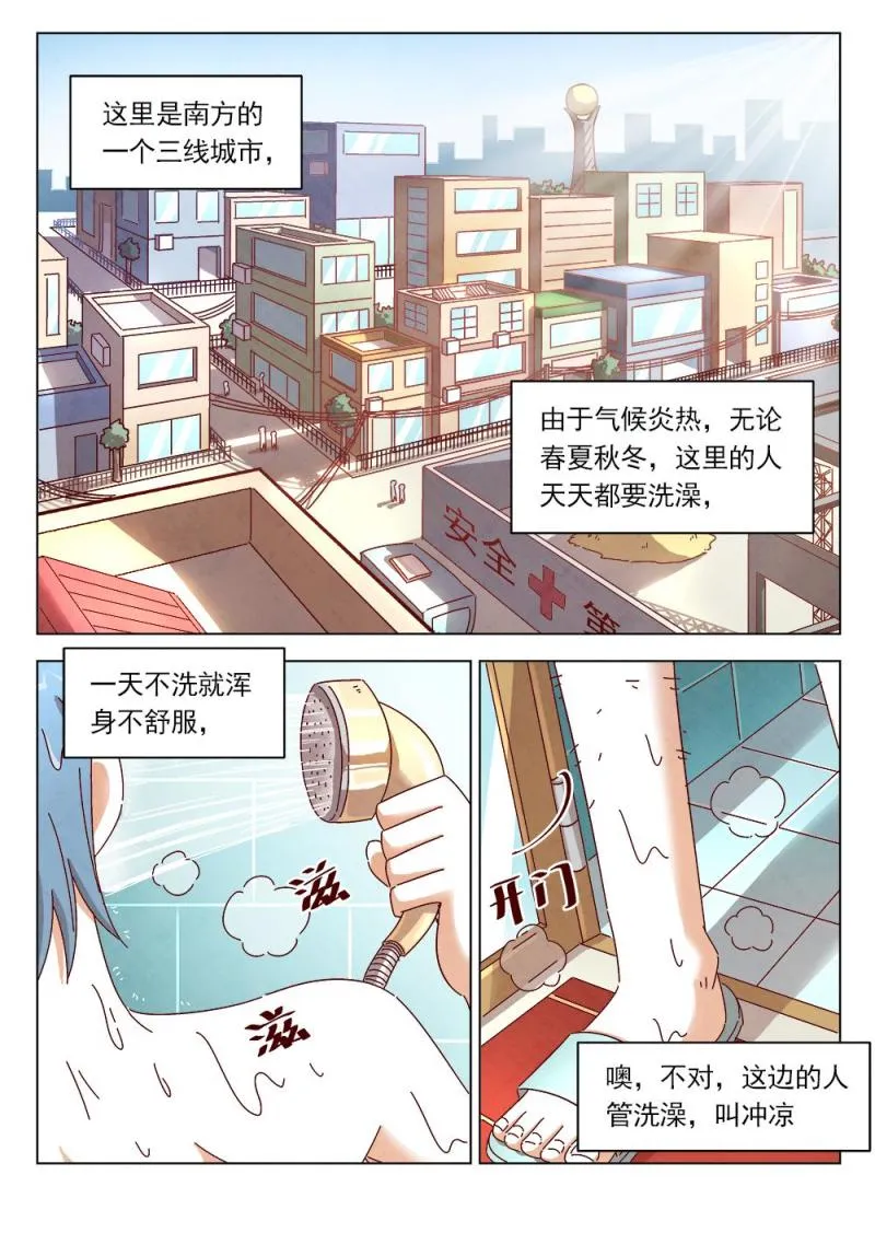 14（1） 第8页