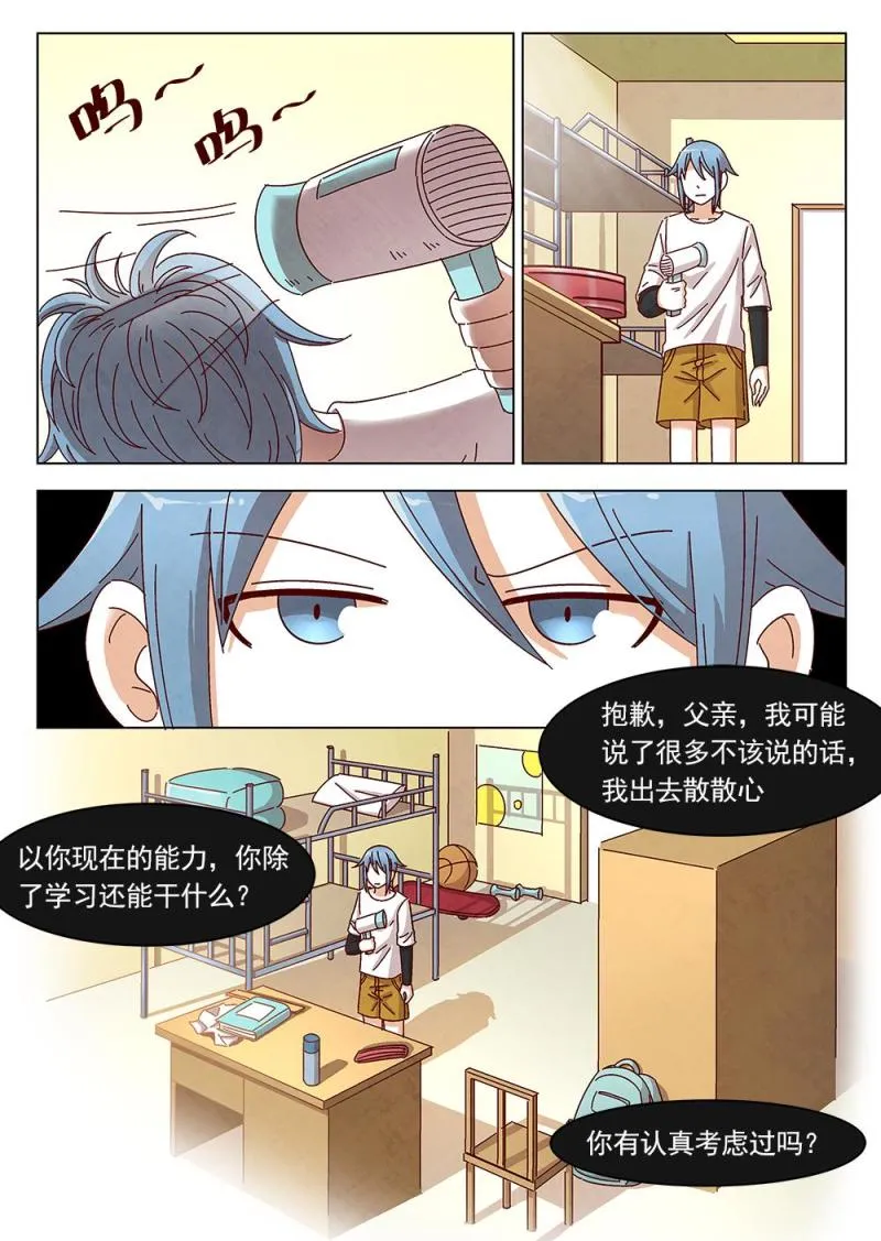 14（1） 第9页