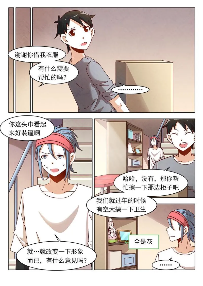 14（1） 第10页