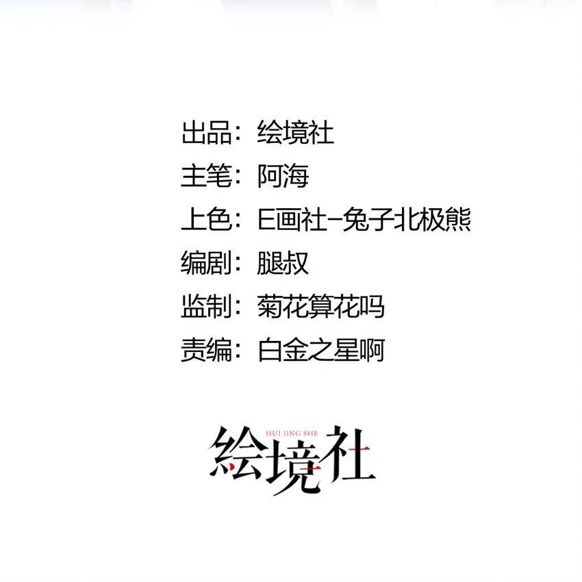 02 女神的“恩赐” 第2页