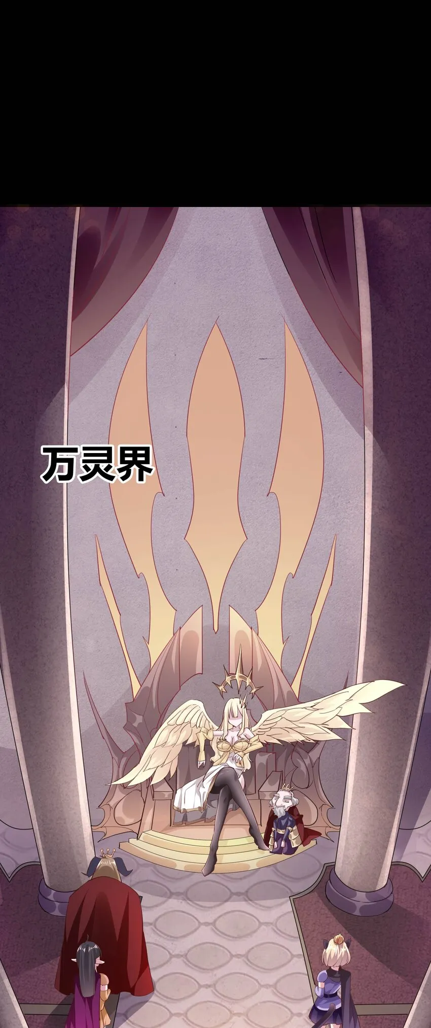 02 女神的“恩赐” 第14页