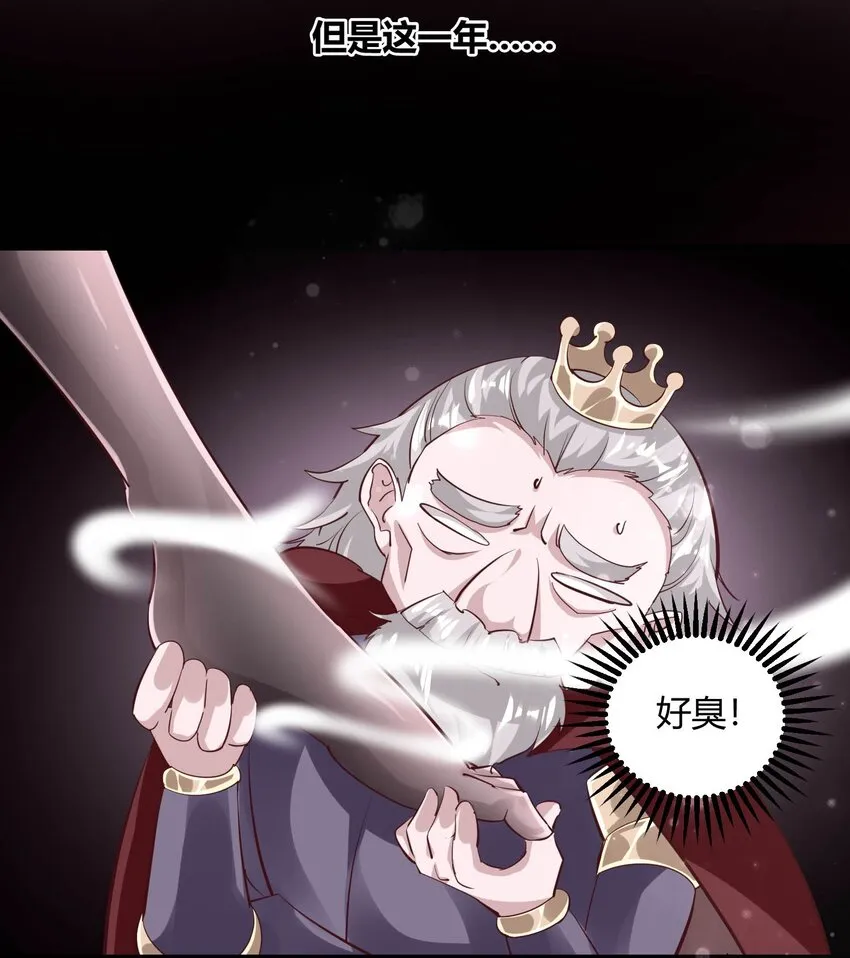 02 女神的“恩赐” 第18页