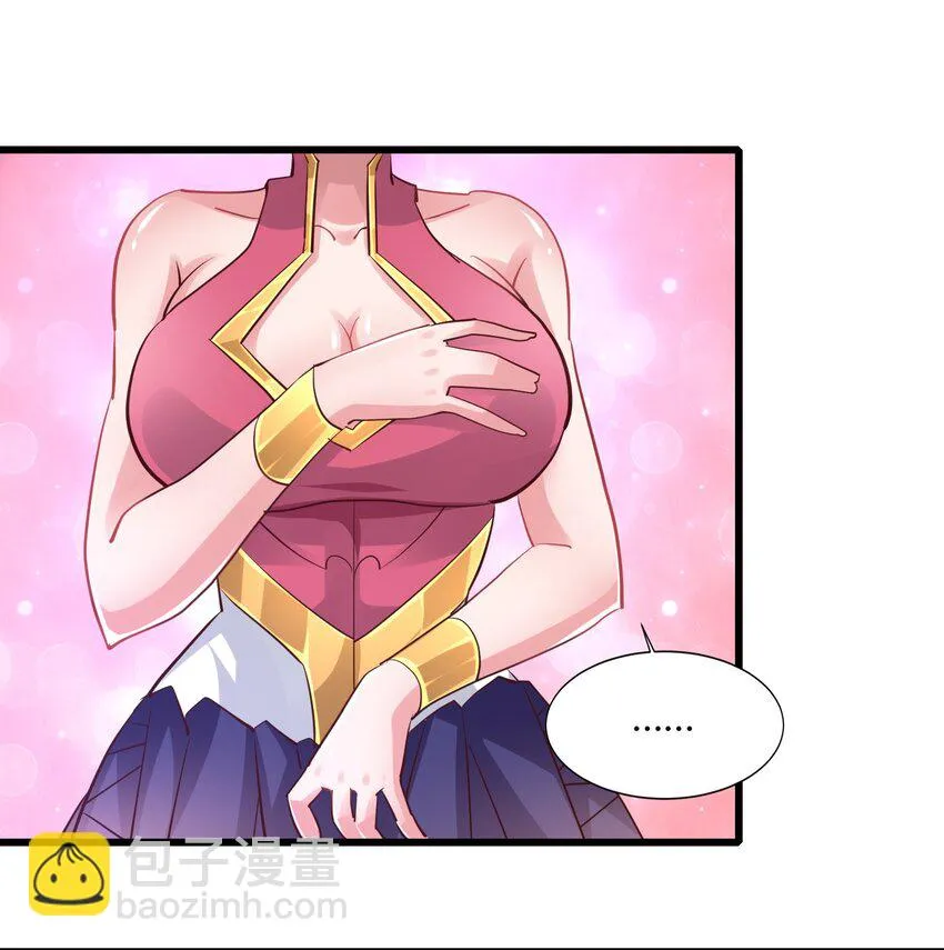 02 女神的“恩赐” 第34页