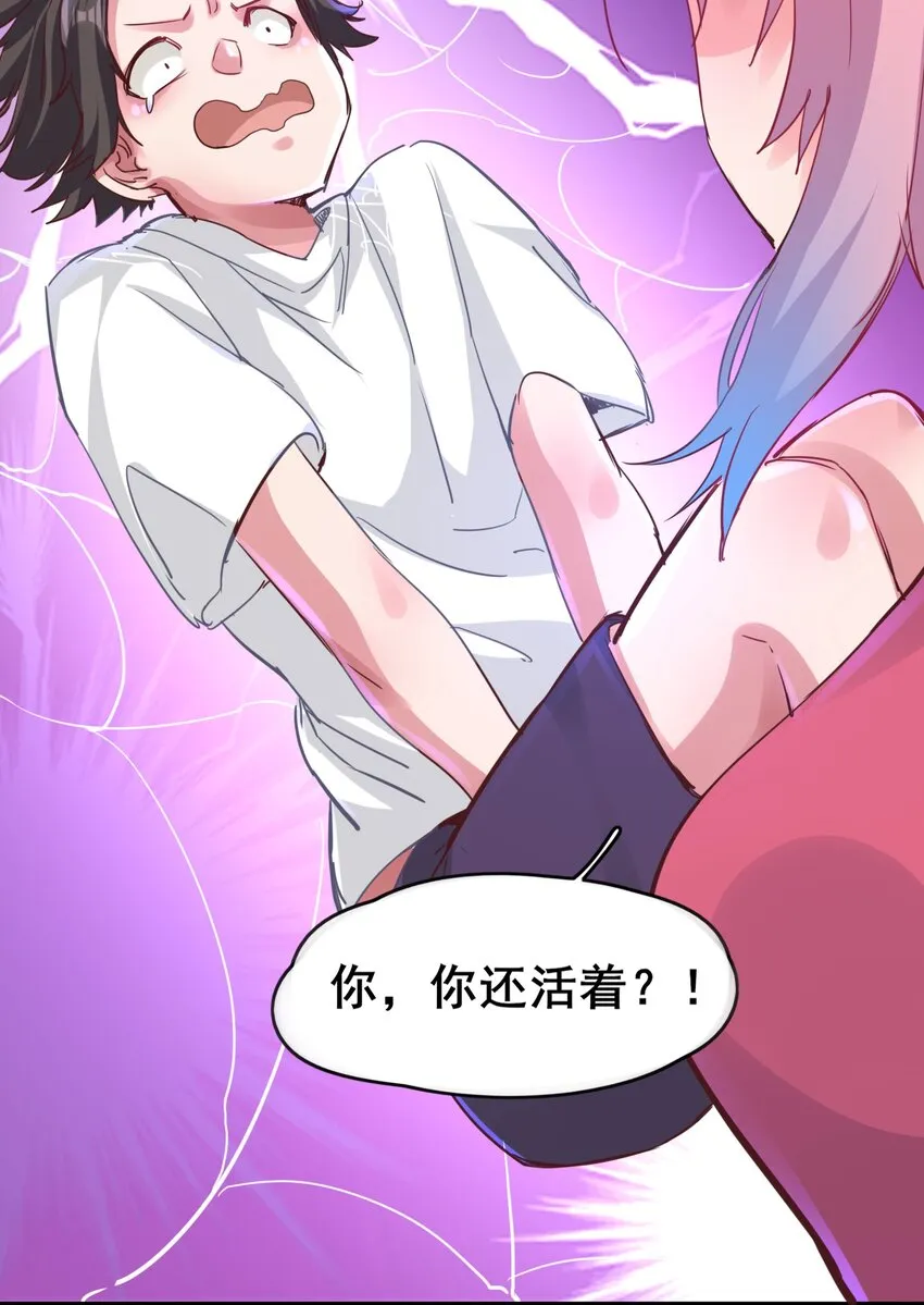 01 好大的“大宝剑” 第126页