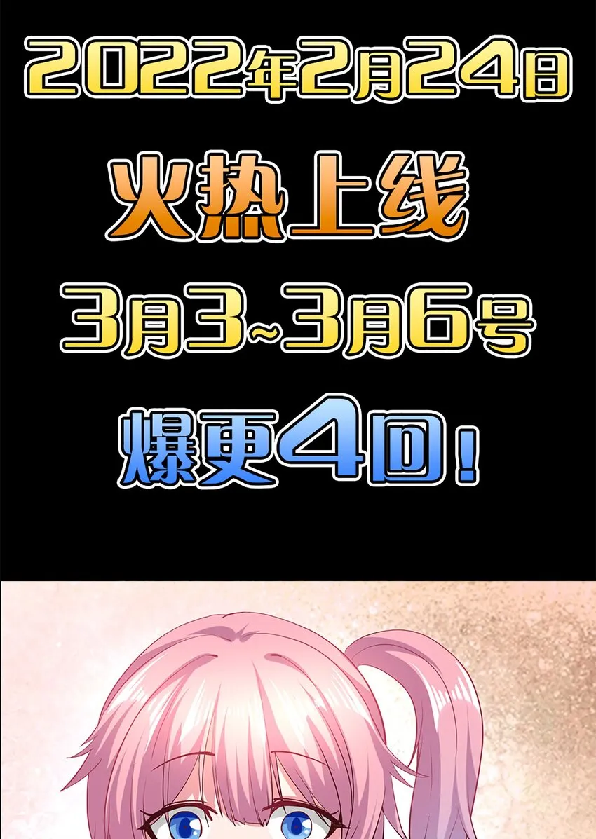 01 好大的“大宝剑” 第130页