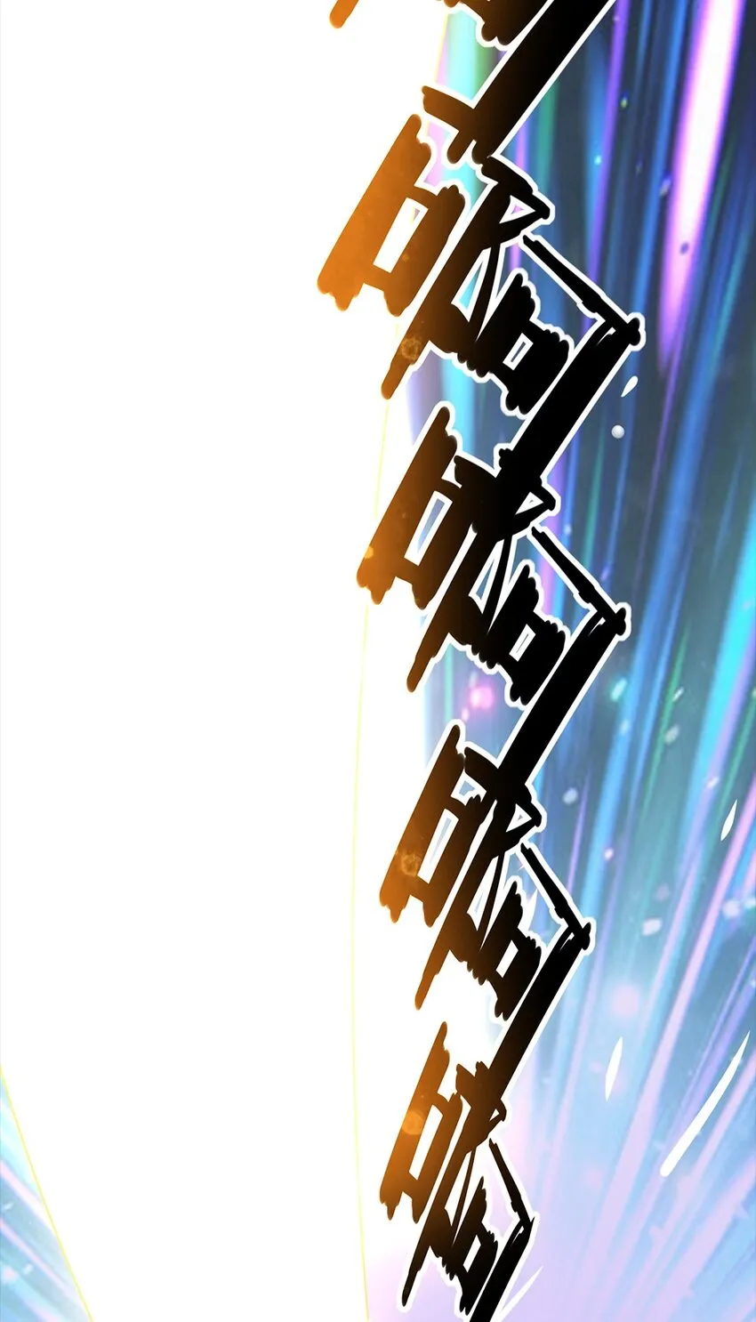 预告 序章 第26页