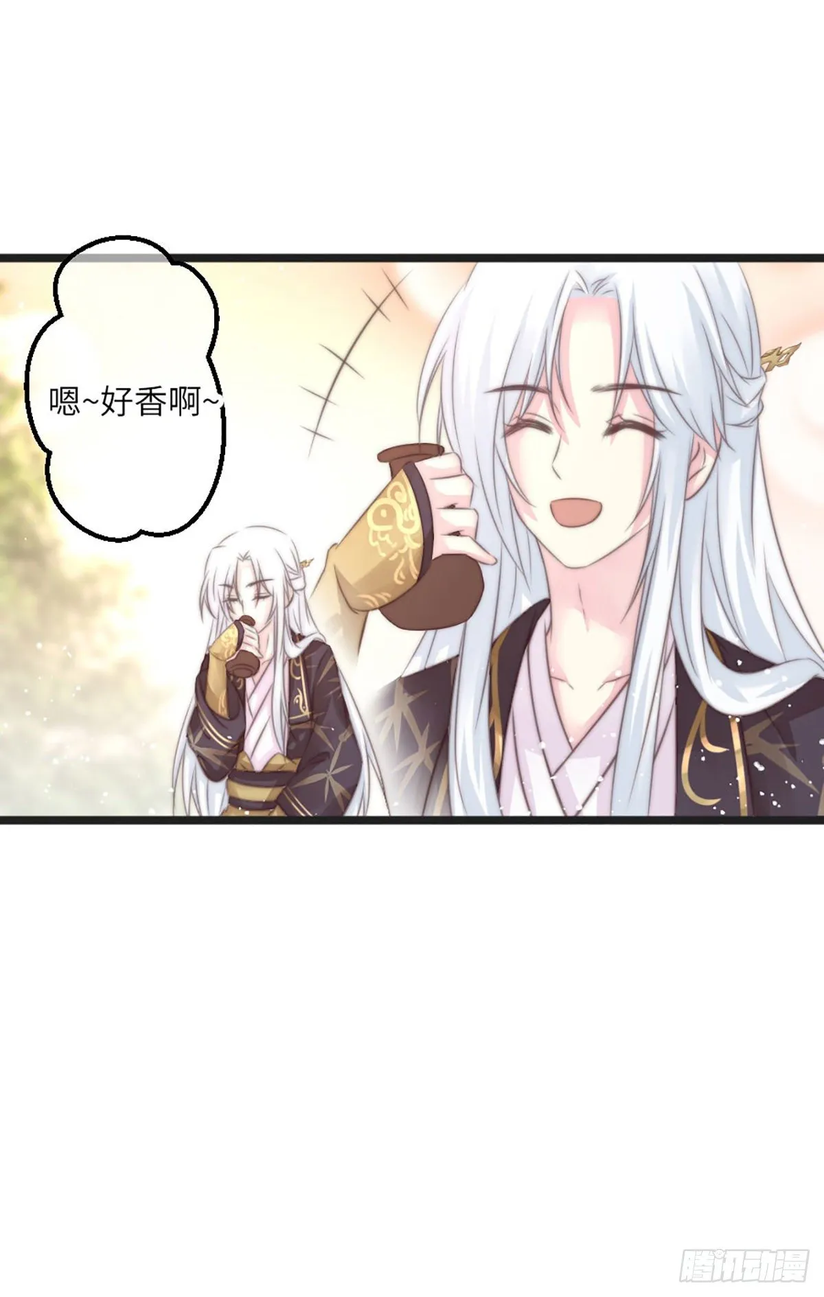 簪子（上） 第4页