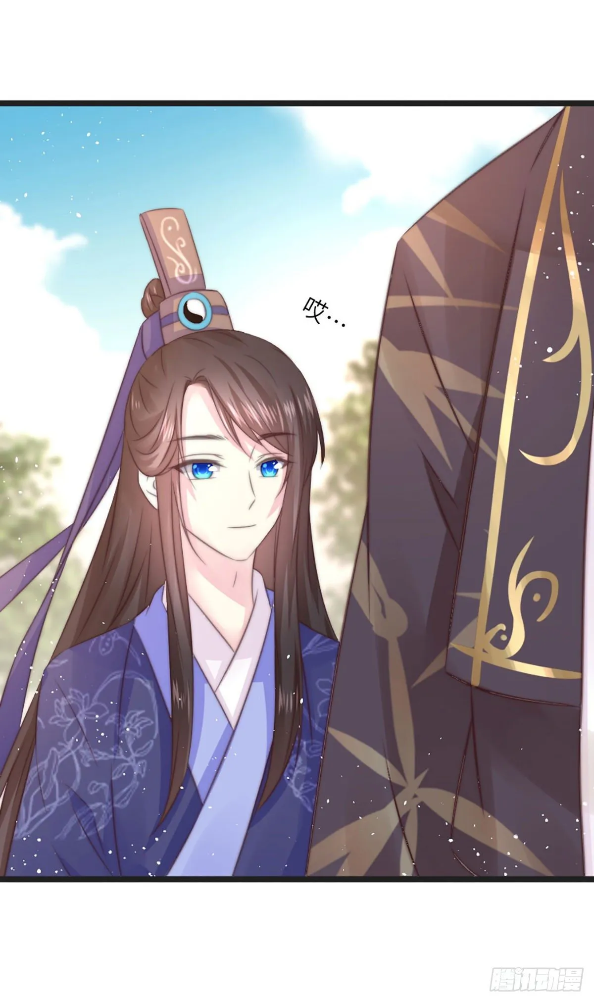 簪子（上） 第5页