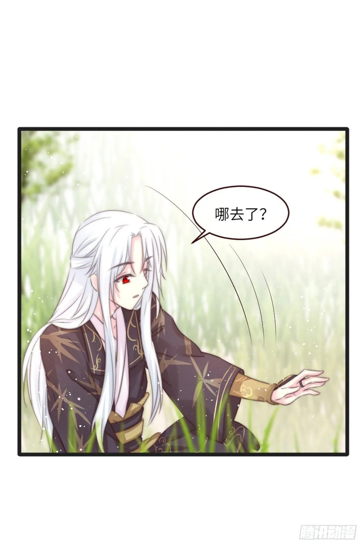 簪子（上） 第9页