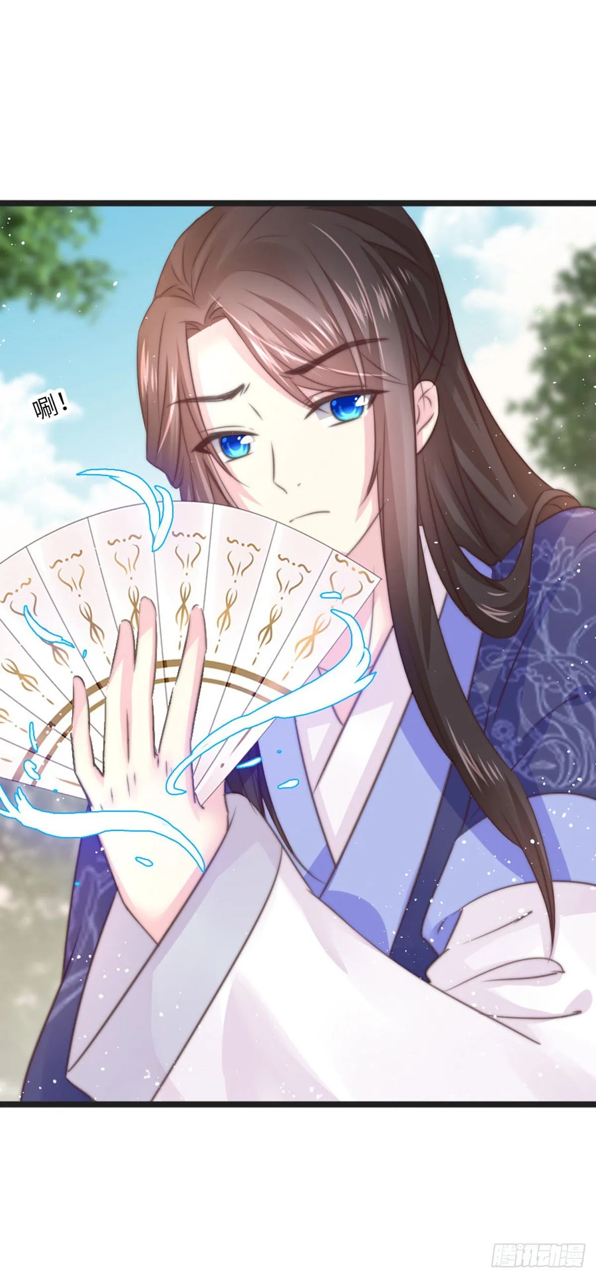 簪子（上） 第13页