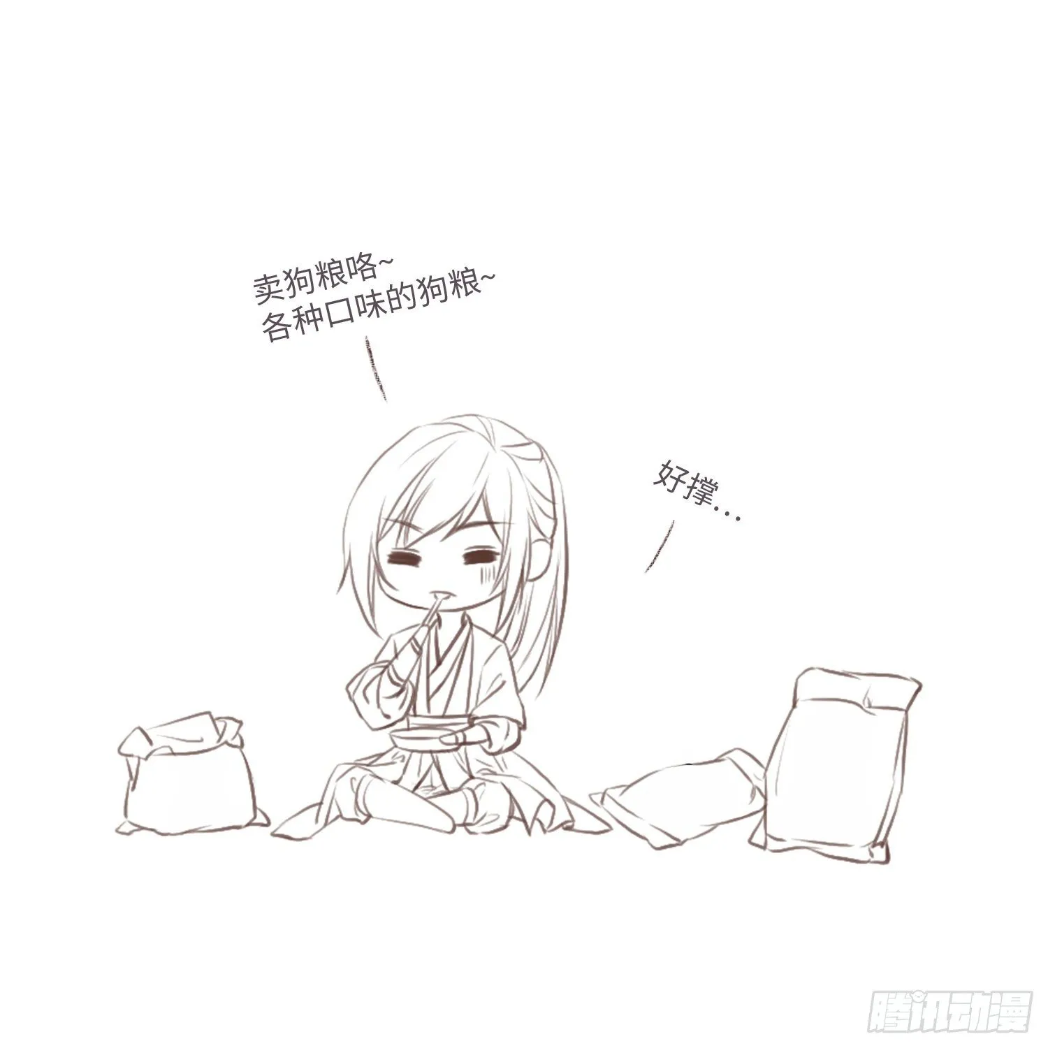 摆地摊咯~ 第4页