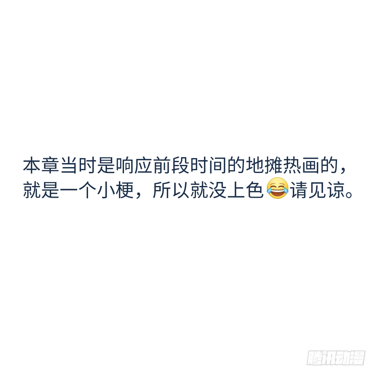 摆地摊咯~ 第5页