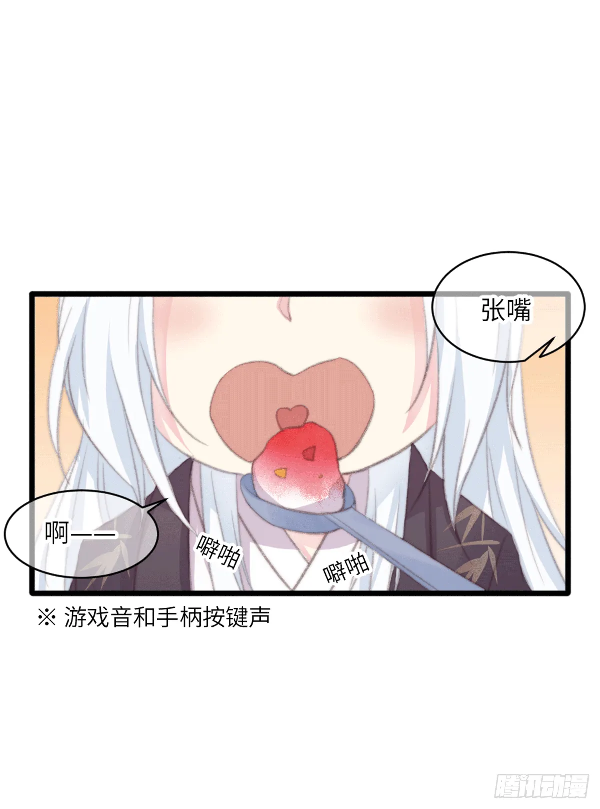 假期宅家小日常 第1页