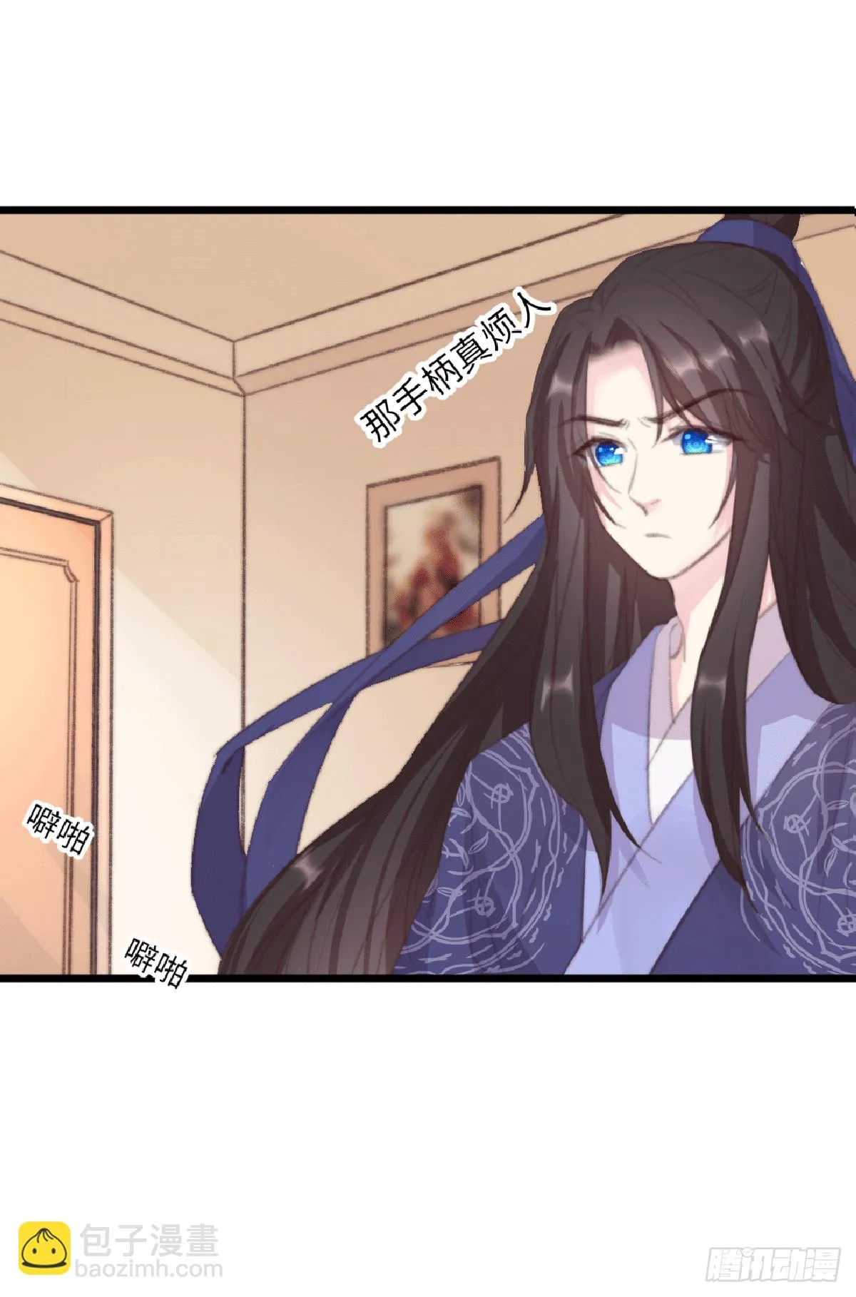 假期宅家小日常 第3页