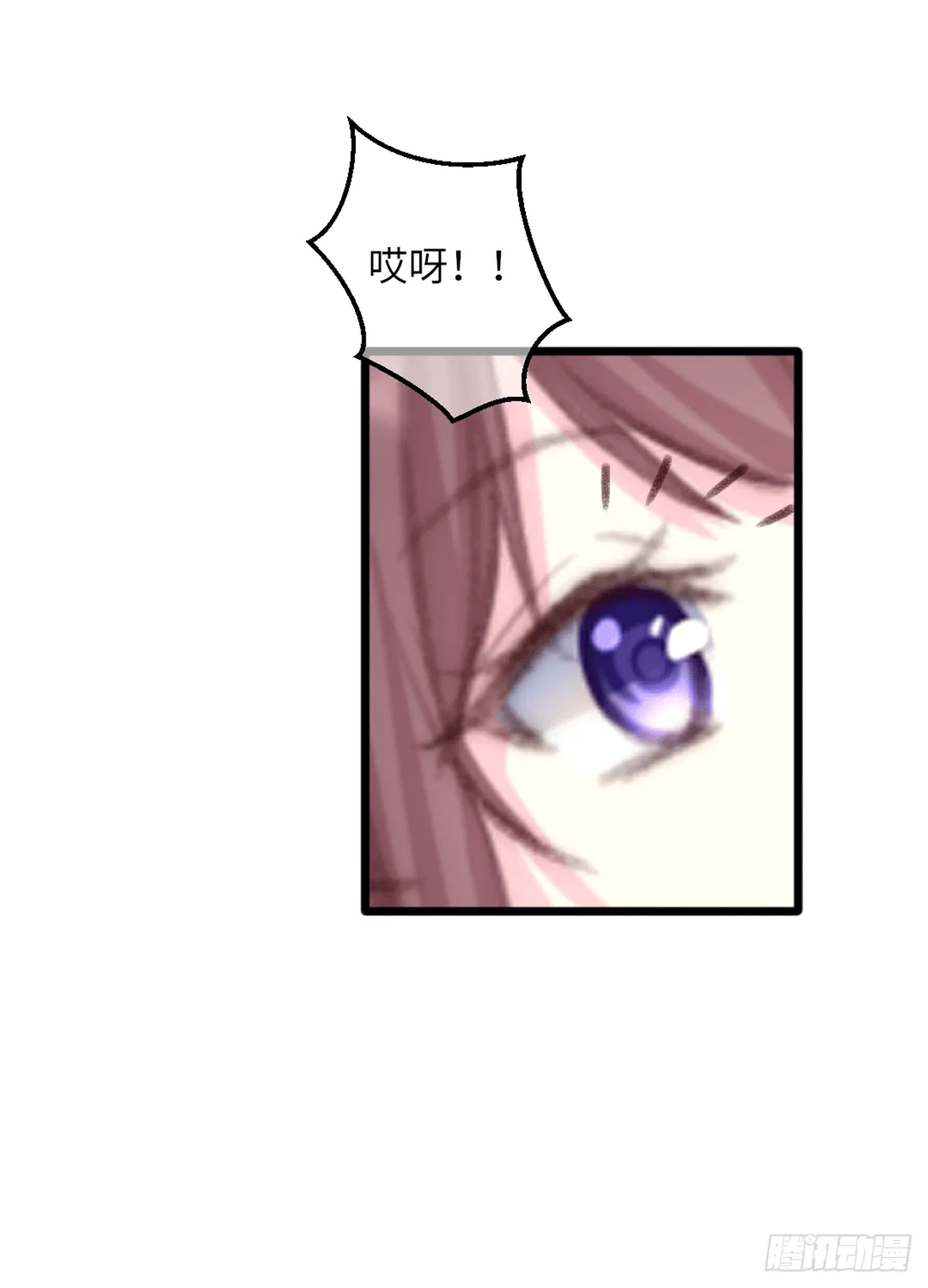 假期宅家小日常 第9页