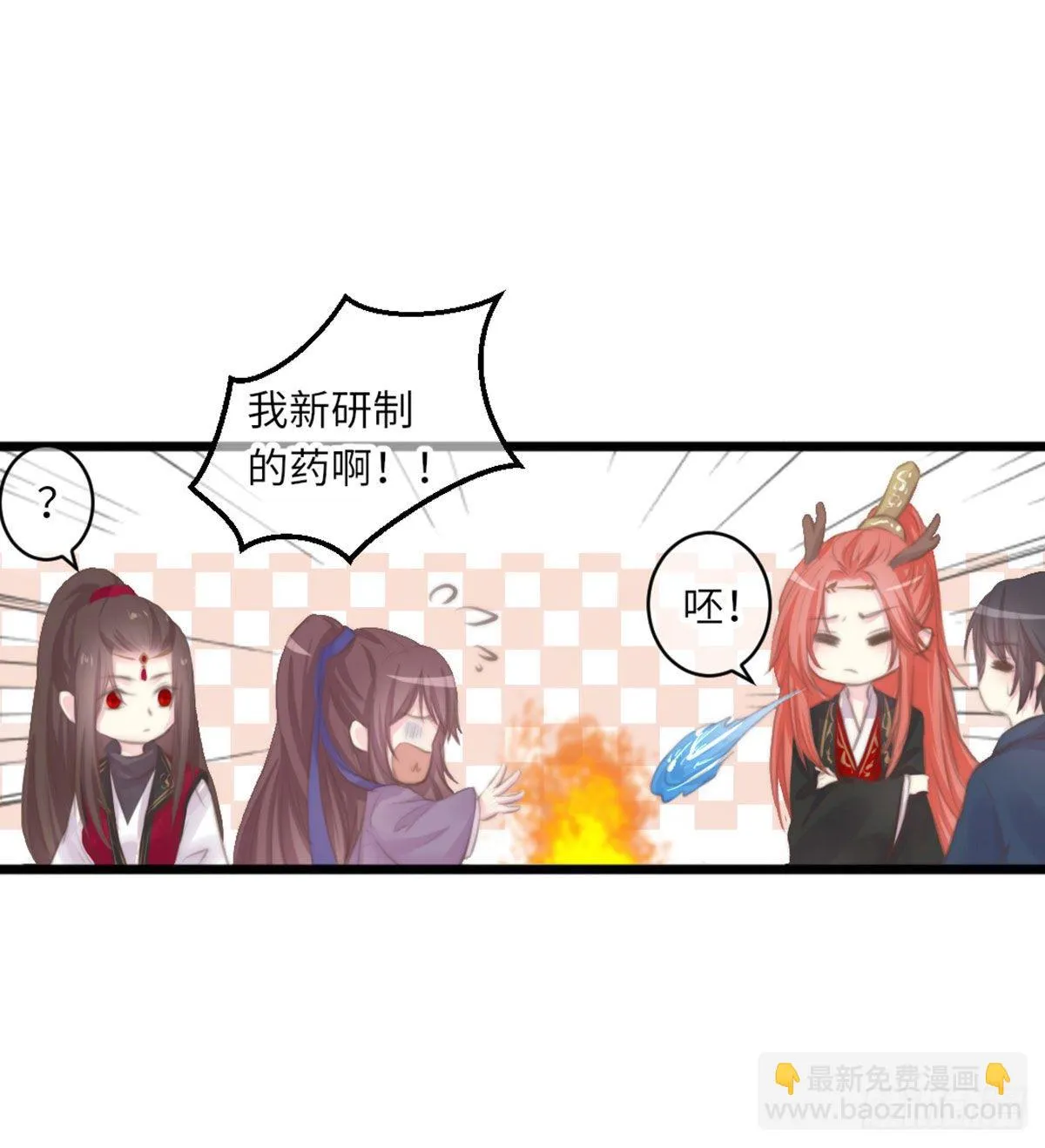 假期宅家小日常 第10页