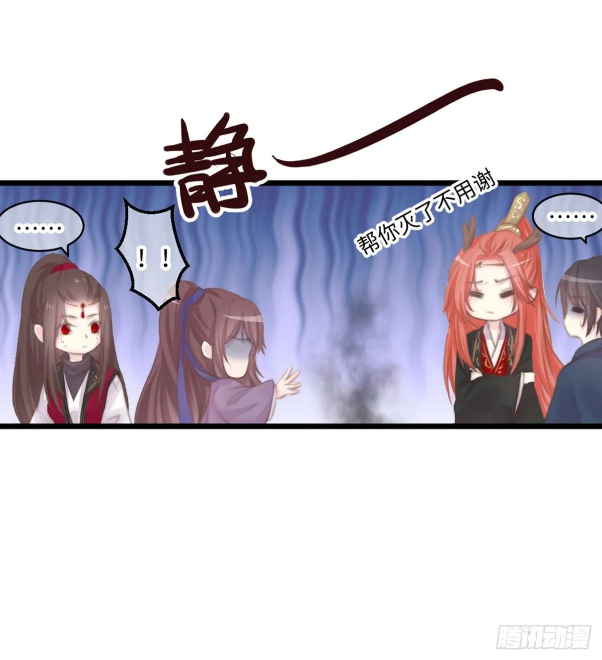 假期宅家小日常 第11页