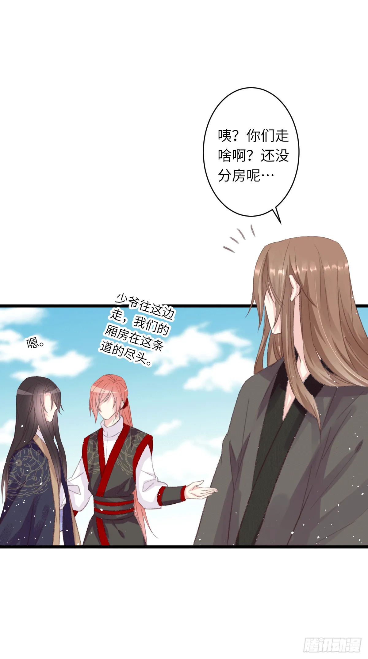 天敌 第2页