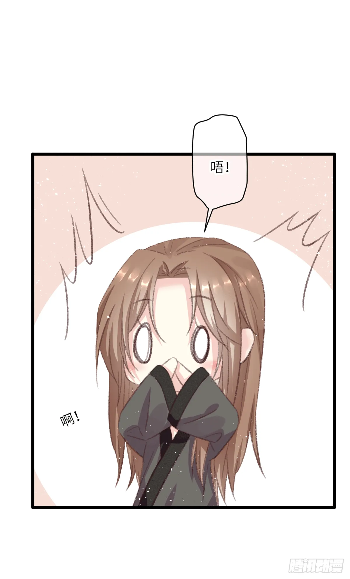 天敌 第5页