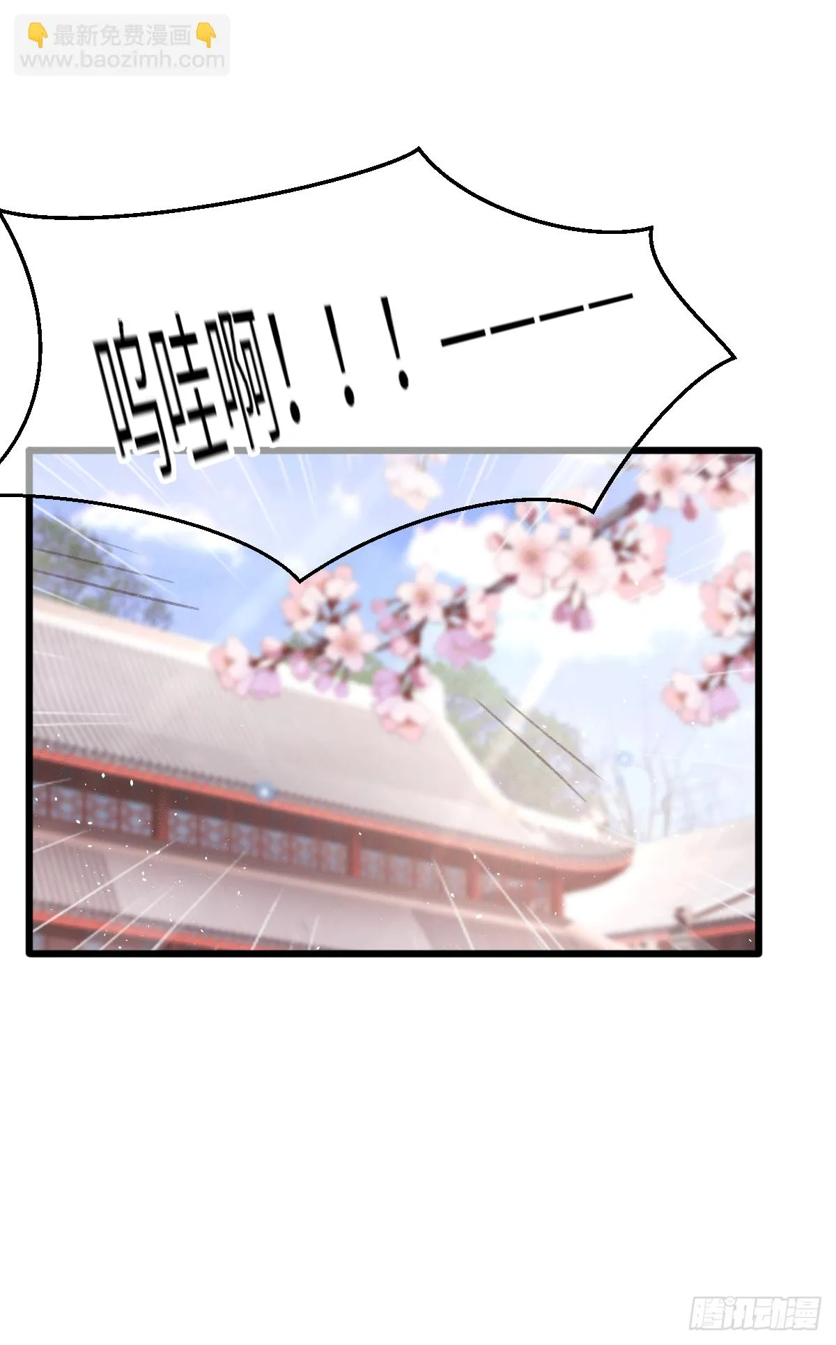 天敌 第12页