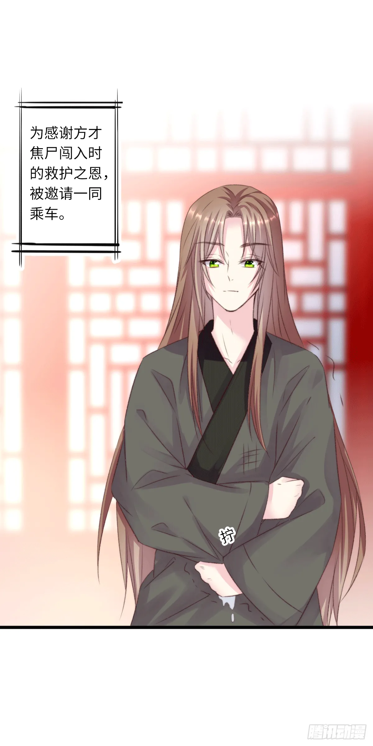 持久力不行 第2页