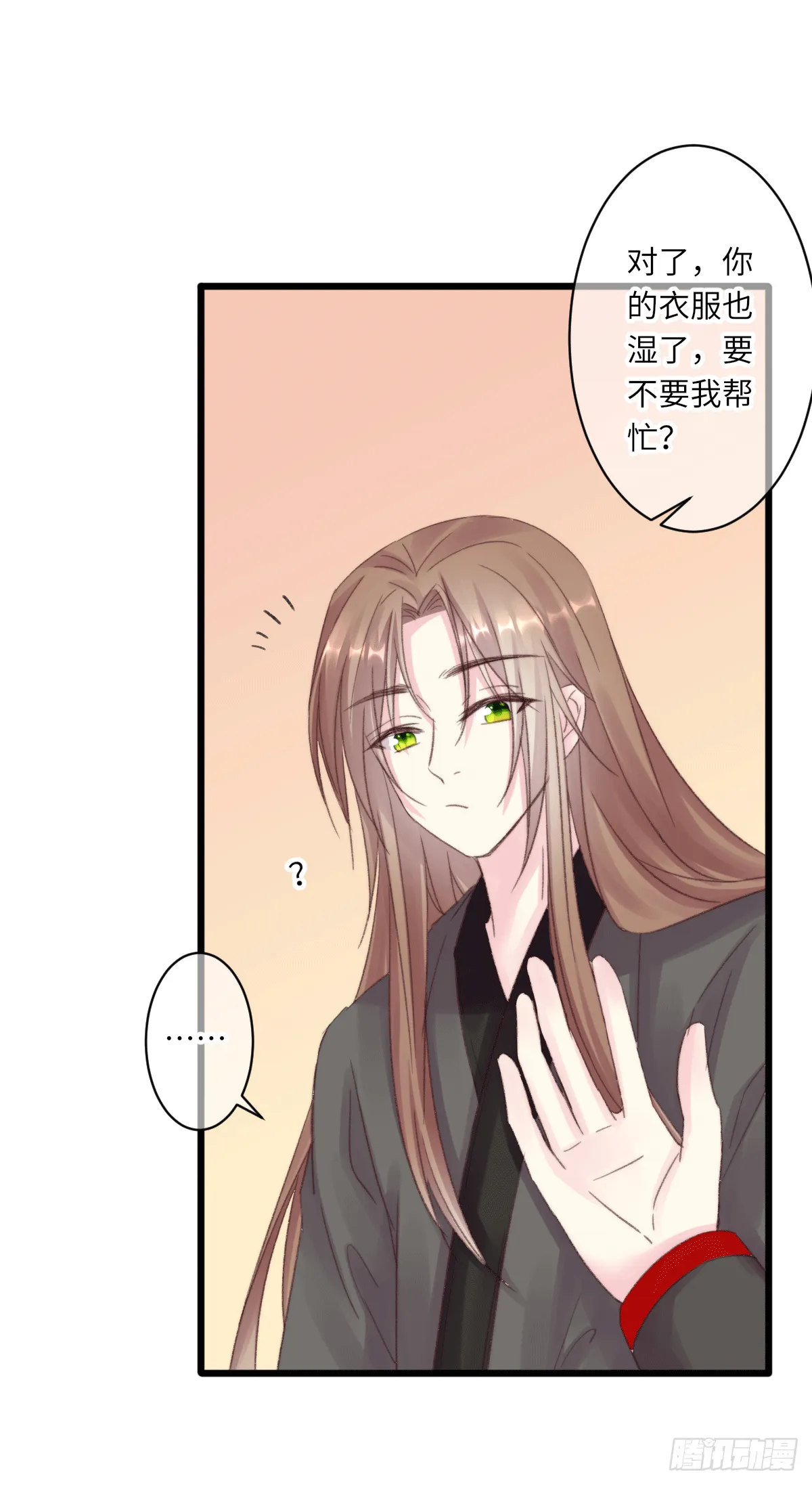 持久力不行 第4页