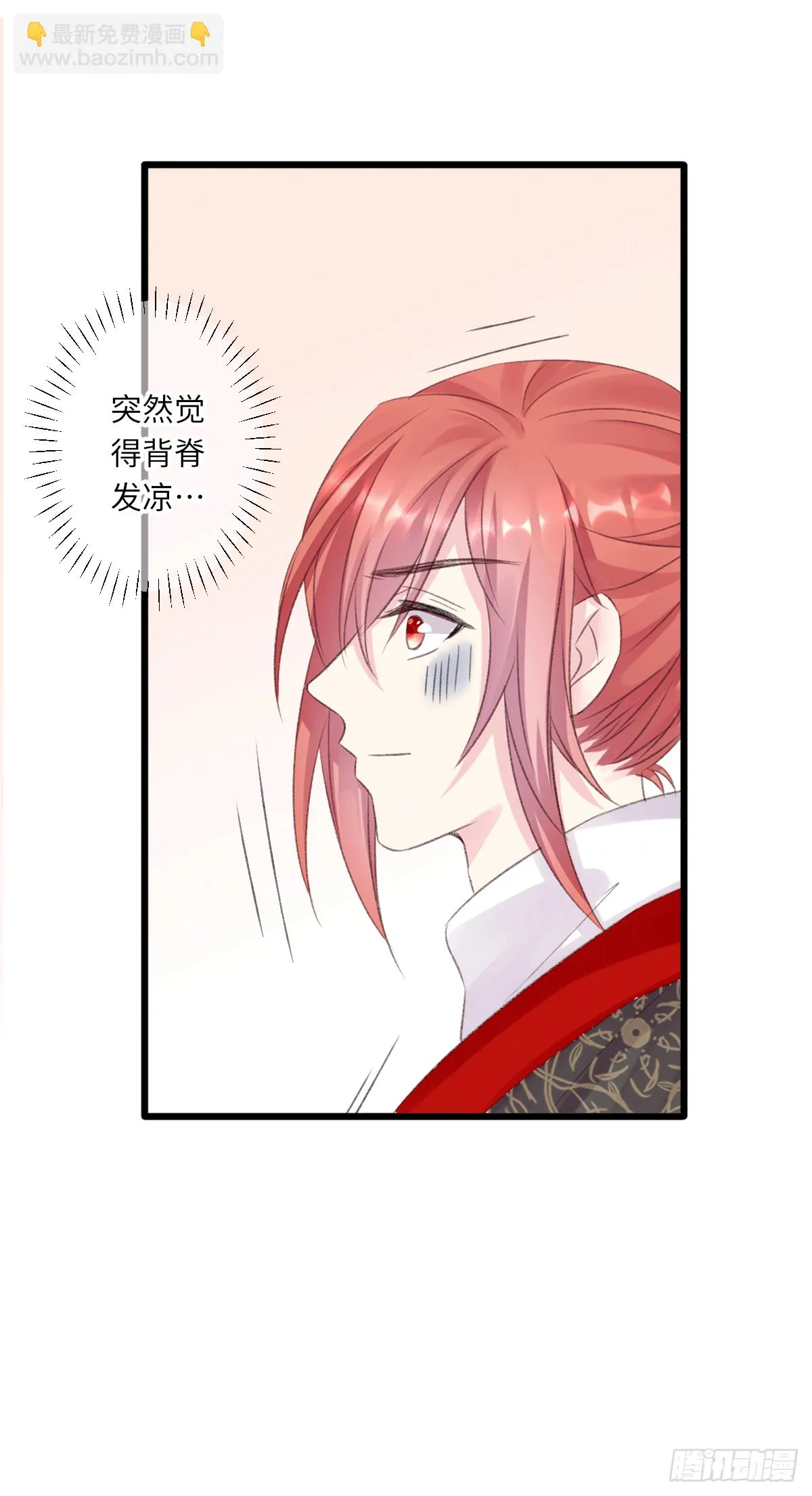 持久力不行 第7页