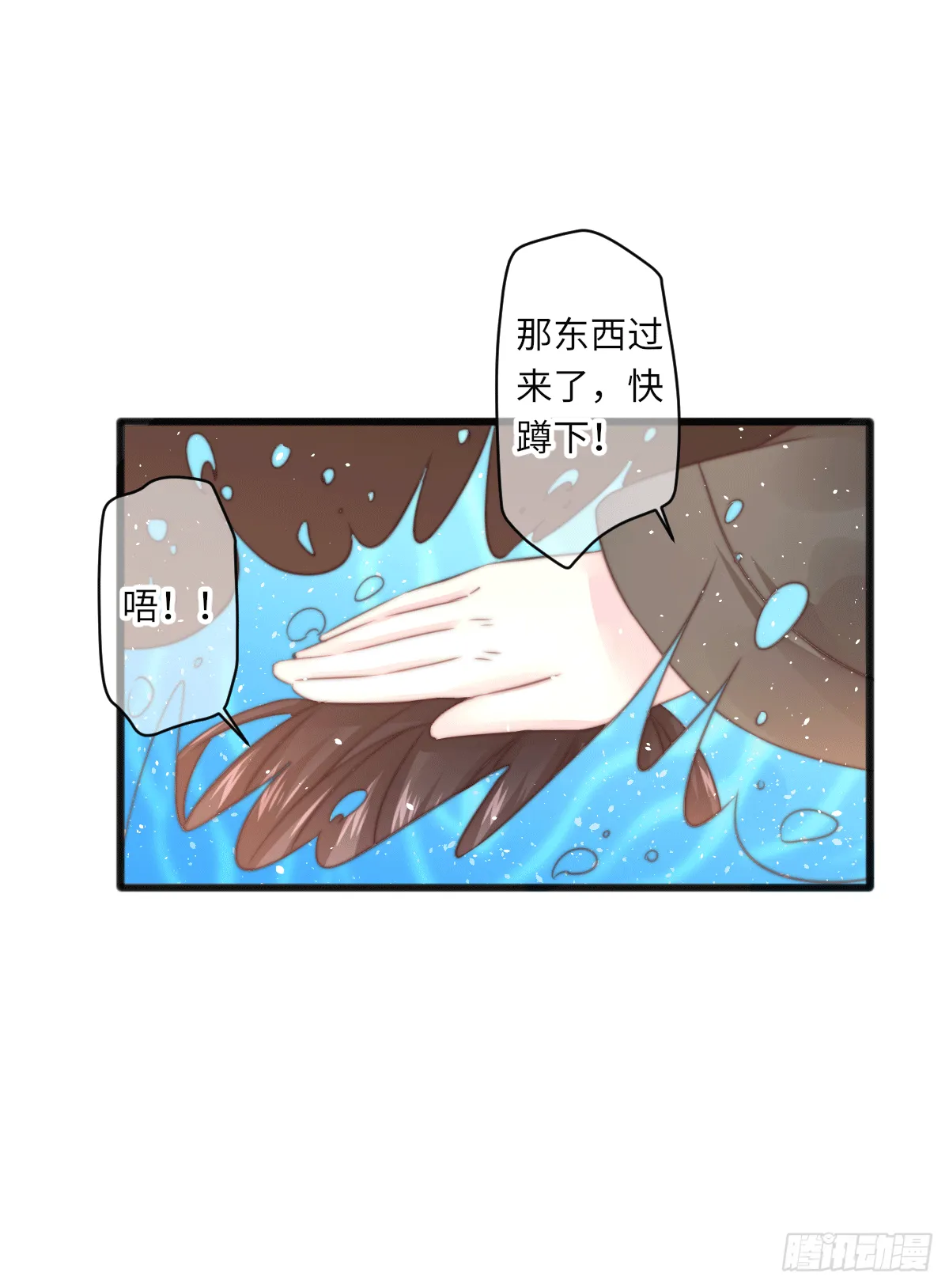 煌·厚脸皮·月（2） 第1页