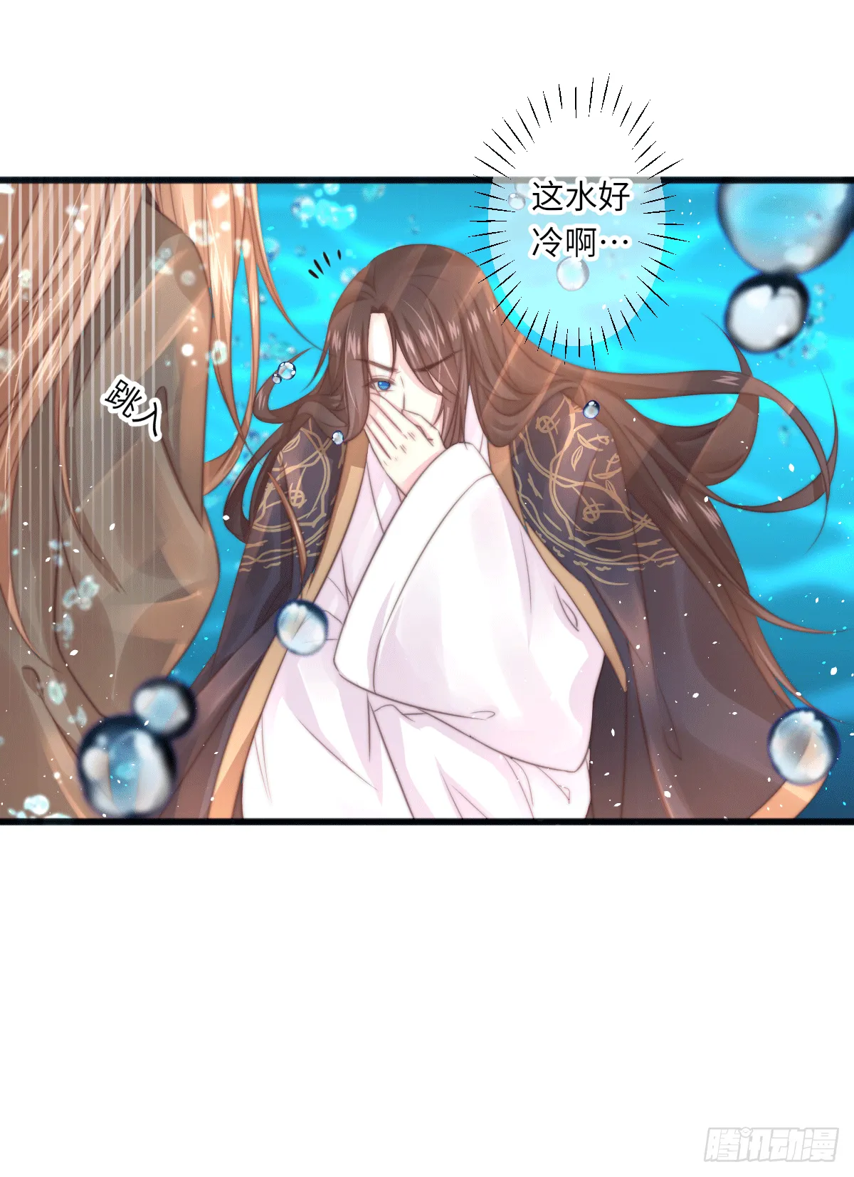 煌·厚脸皮·月（2） 第2页
