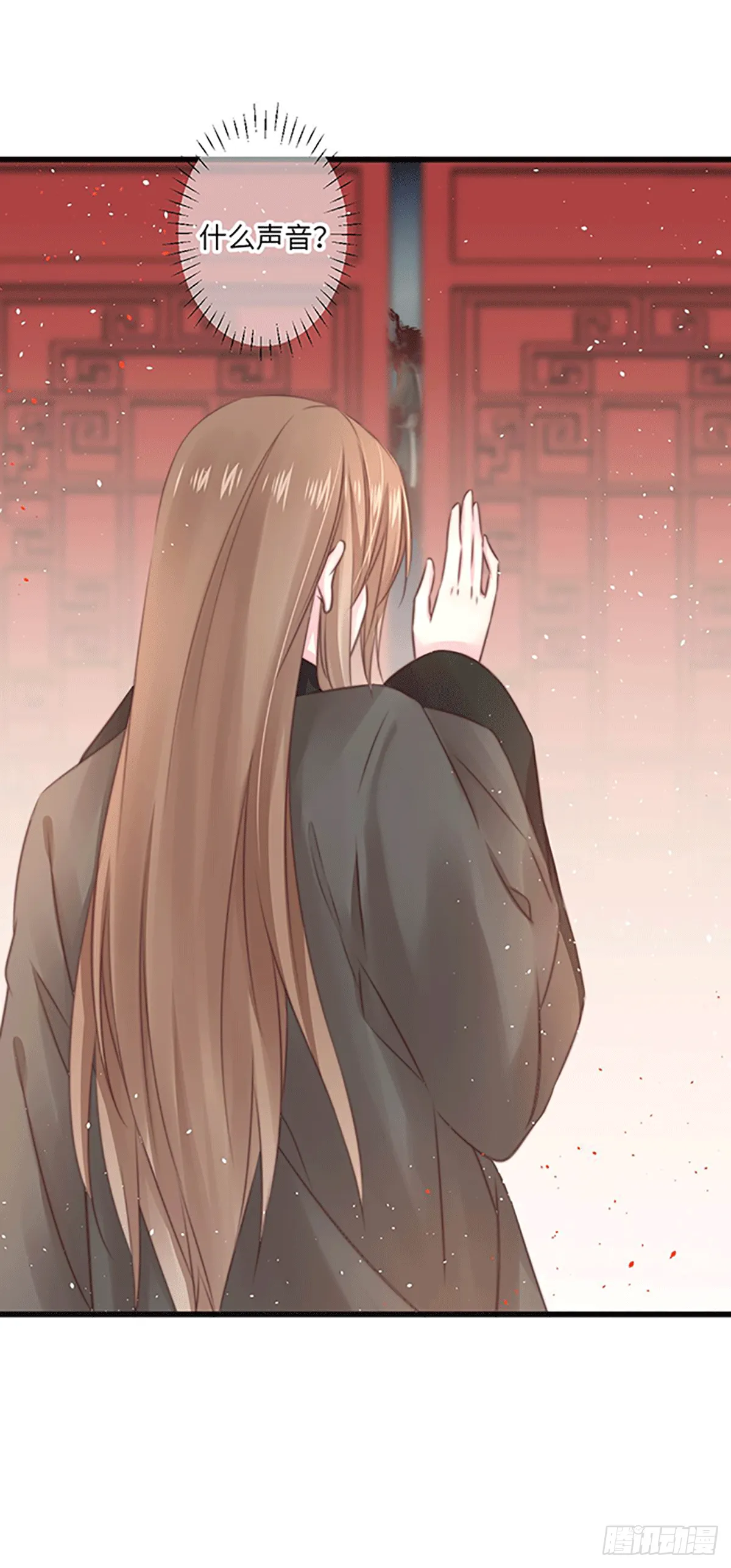 煌·厚脸皮·月 第10页