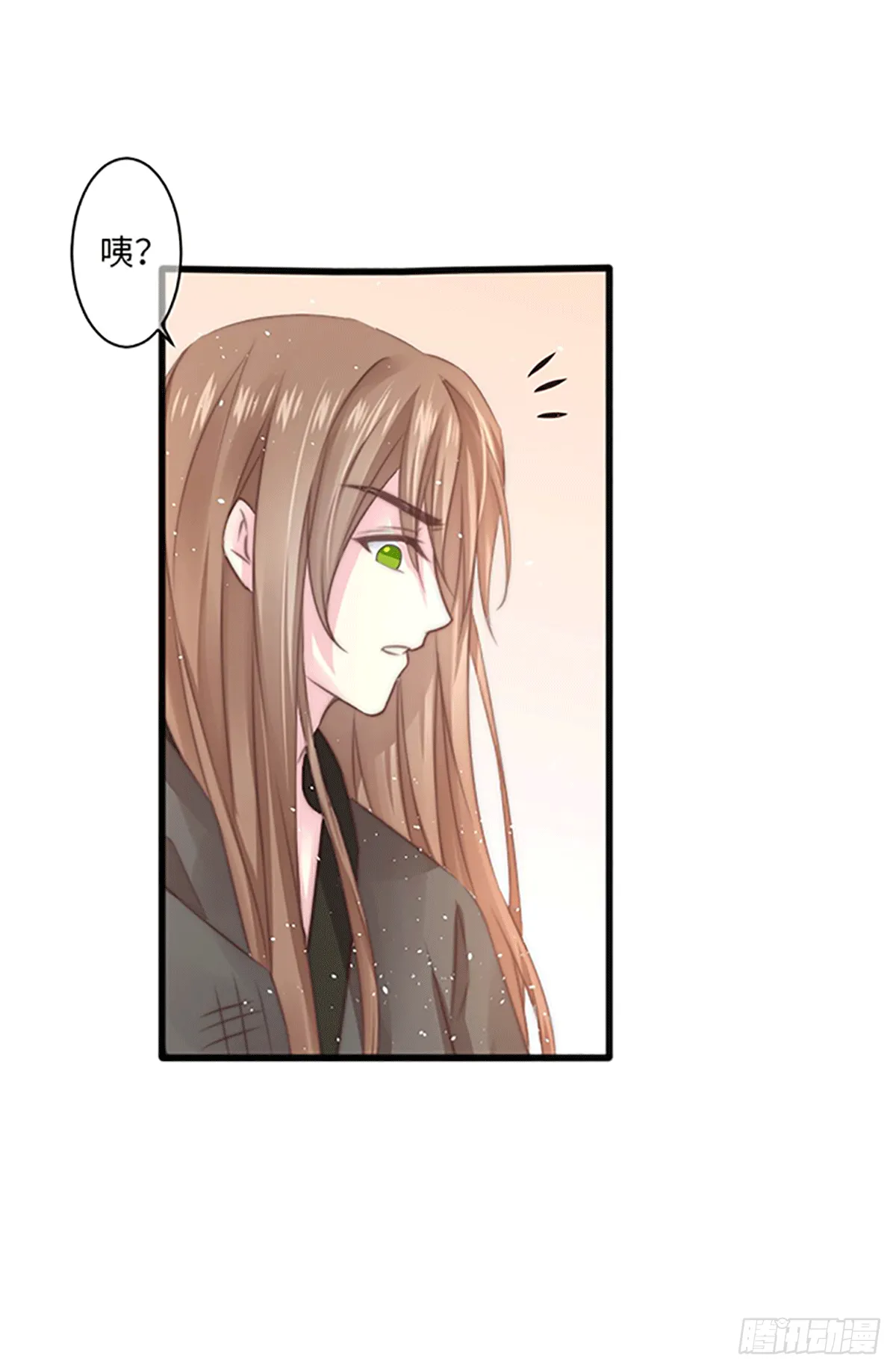 煌·厚脸皮·月 第14页
