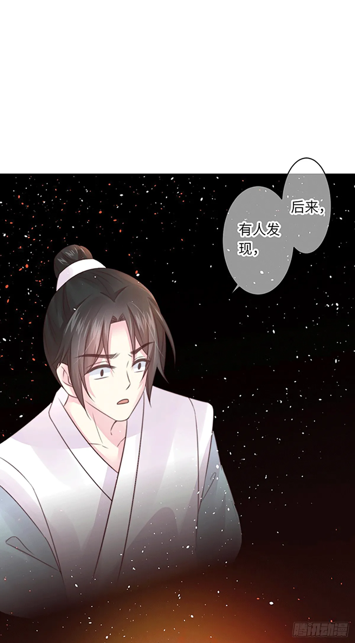 不死焦尸 第2页